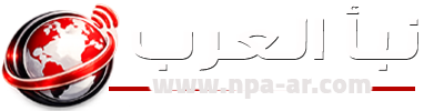 نبأ العرب