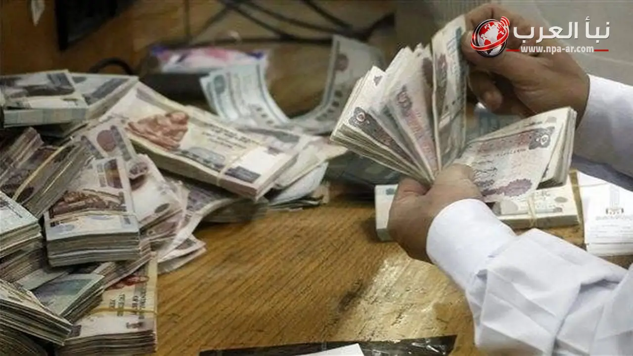 التأمينات تبدأ صرف معاشات يوليو 2026 بزيادة 15% غدا الأربعاء