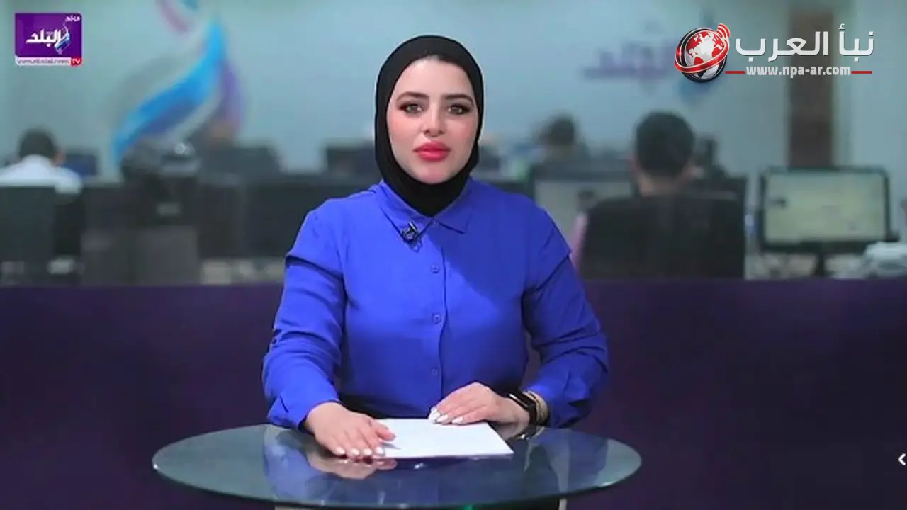 إسراء عبدالمطلب تقدم نشرة نبأ العرب حول آخر تطورات أسعار الذهب وسوق