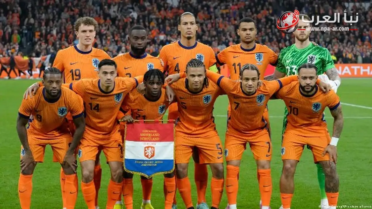 كومان يعلن تشكيل هولندا لمواجهة المغرب في دور الـ32 من كأس العالم 2026