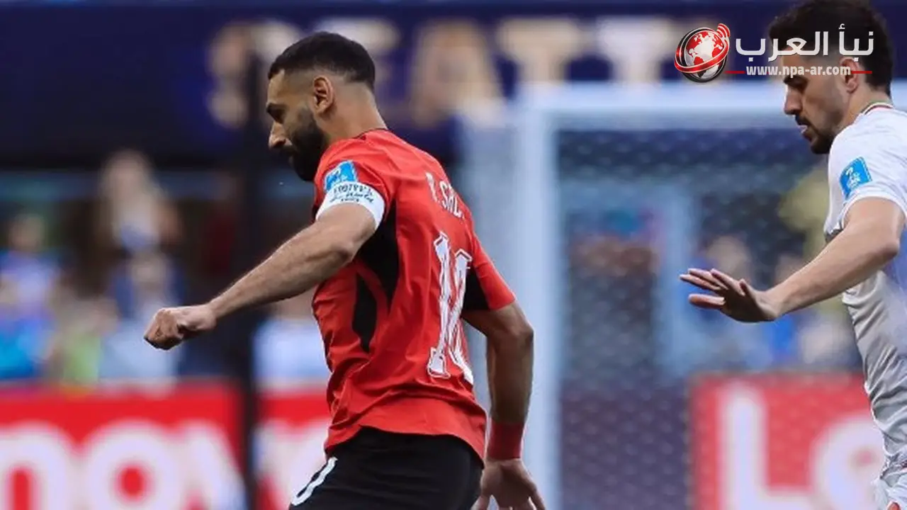 محمد صلاح ضمن قائمة الإصابات قبل مواجهة مصر لأستراليا في دور الـ32 بكأس العالم 2026