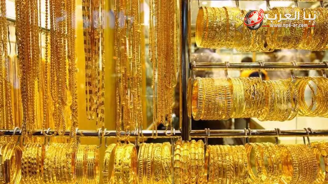 تراجع عيار 21 إلى 5810 جنيهات وخسارة 210 جنيهات خلال أسبوع.. الجنيه الذهب يهبط إلى 46480 جنيهًا