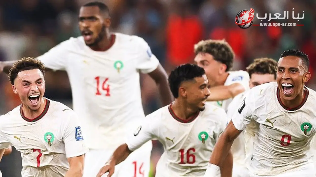 المغرب يتأهل لدور الـ16 للمرة الثالثة في تاريخه بعد إسقاط هولندا في كأس العالم 2026