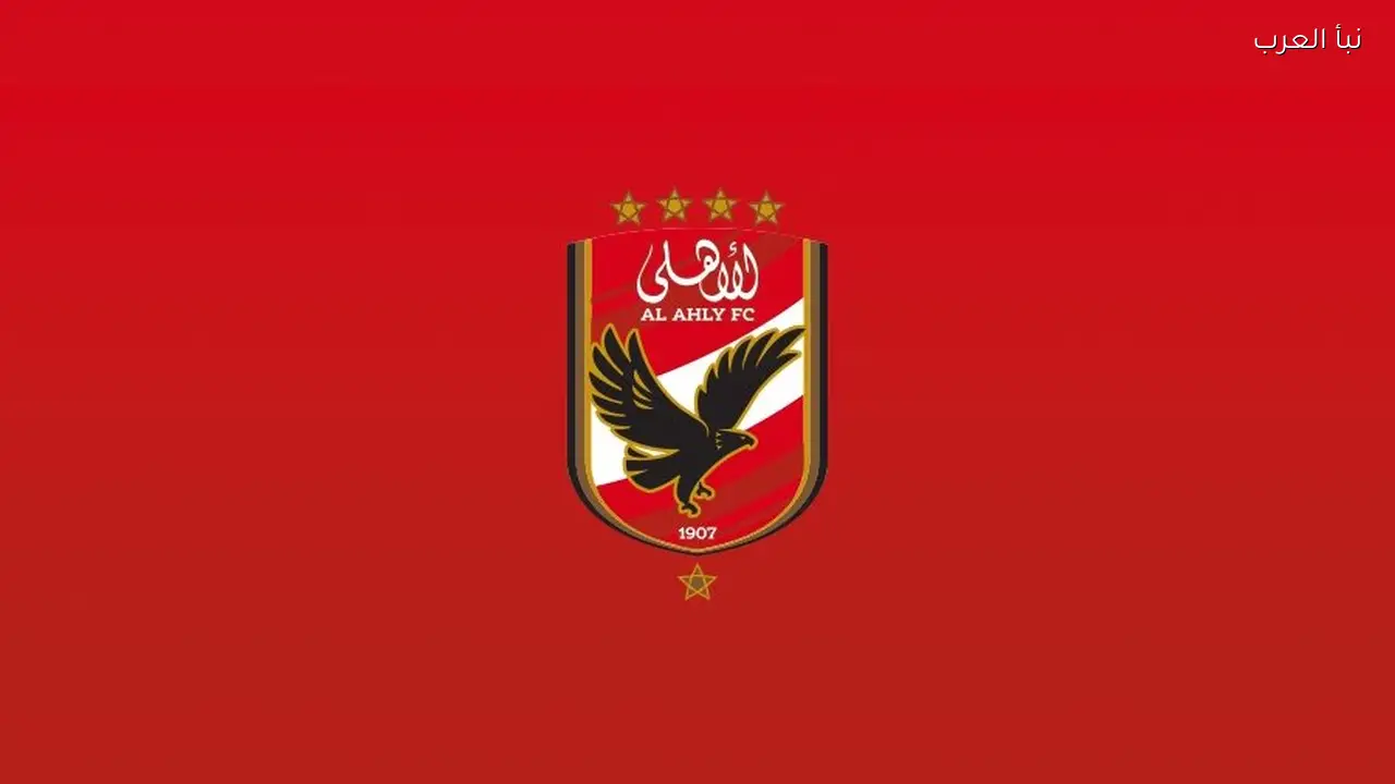 الأهلي يقترب من حسم ثلاثي إنبي في الانتقالات المقبلة