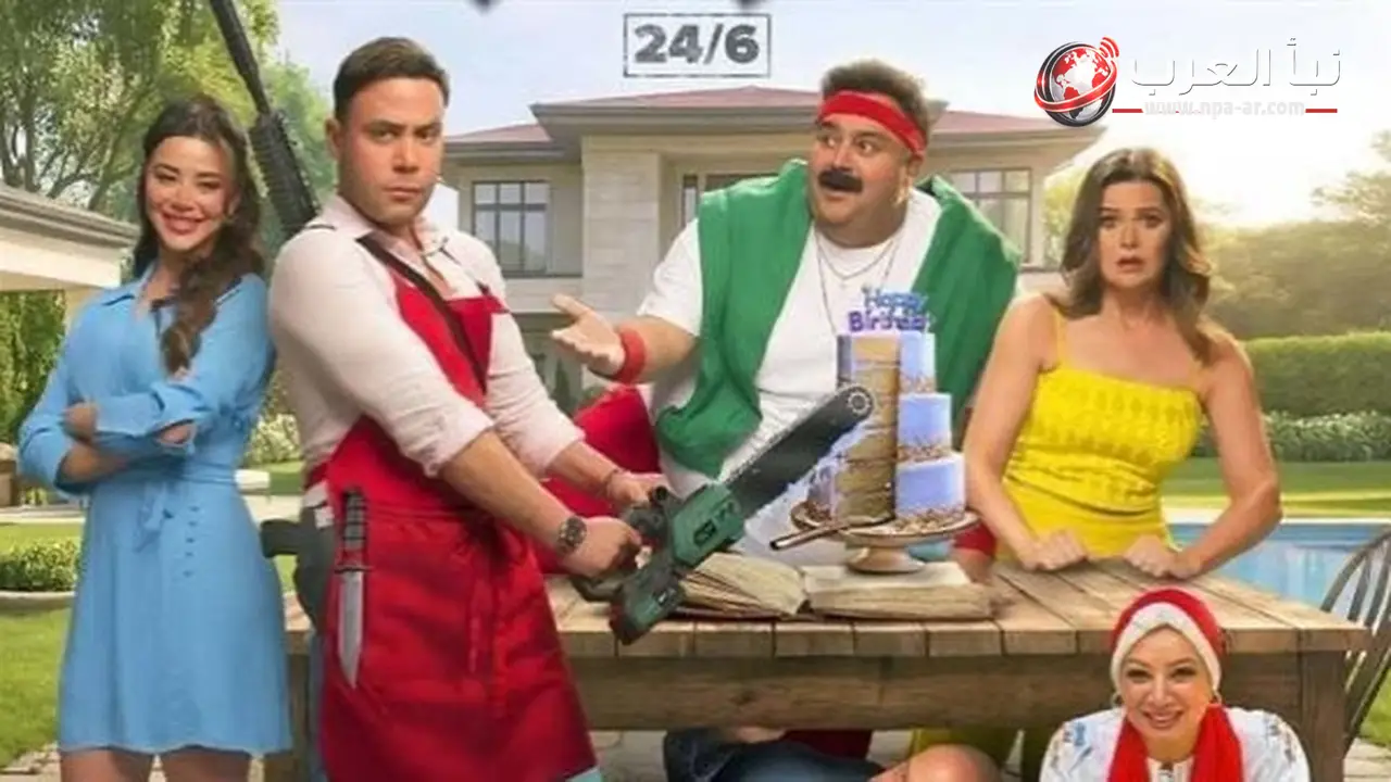 فيلم صقر وكناريا يحقق مليون و200 ألف ريال في أسبوعه الأول بالسينمات السعودية