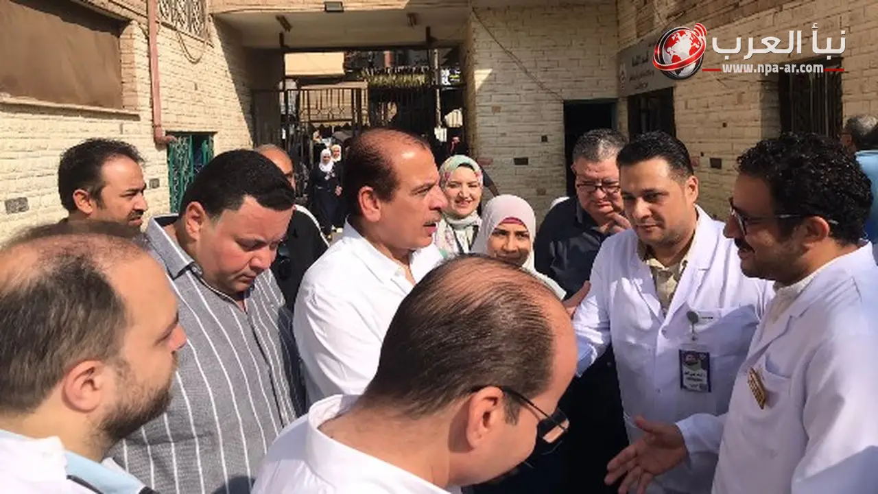 نائب وزير الصحة يحيل إدارة مستشفى المنصورة التخصصي والطبيبة المتغيبة للتحقيق