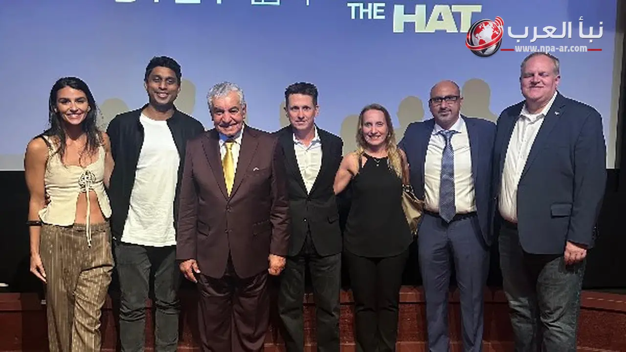 عرض فيلم «الرجل ذو القبعة» في نيويورك بحضور زاهي حواس وقنصل مصر العام