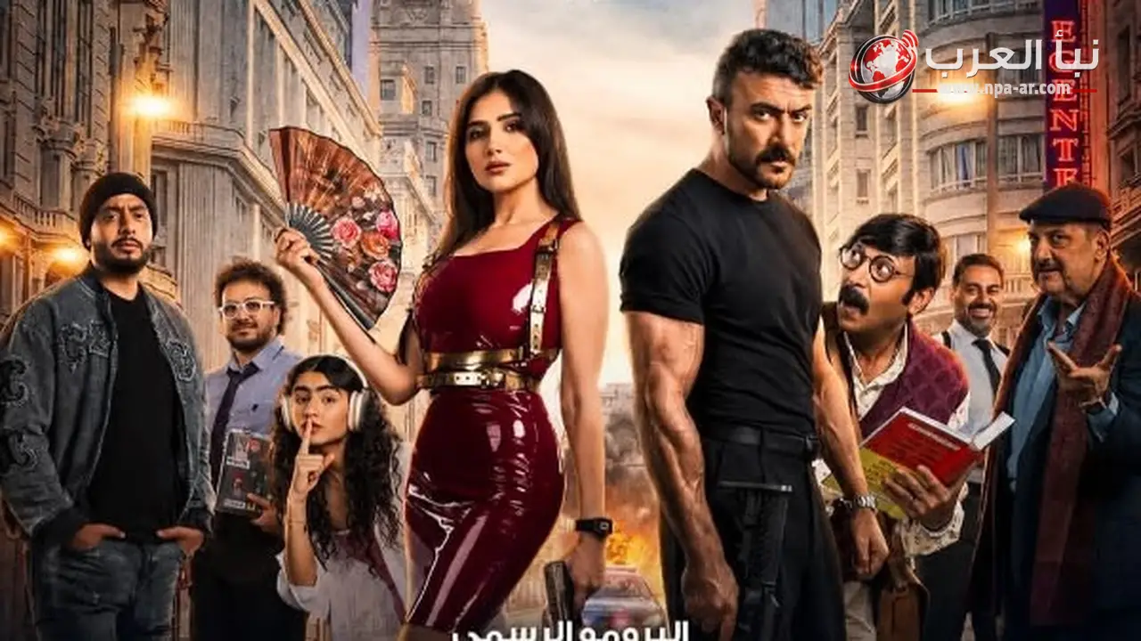 طرح تيزر جديد لفيلم شمشون ودليلة قبل عرضه في 8 يوليو