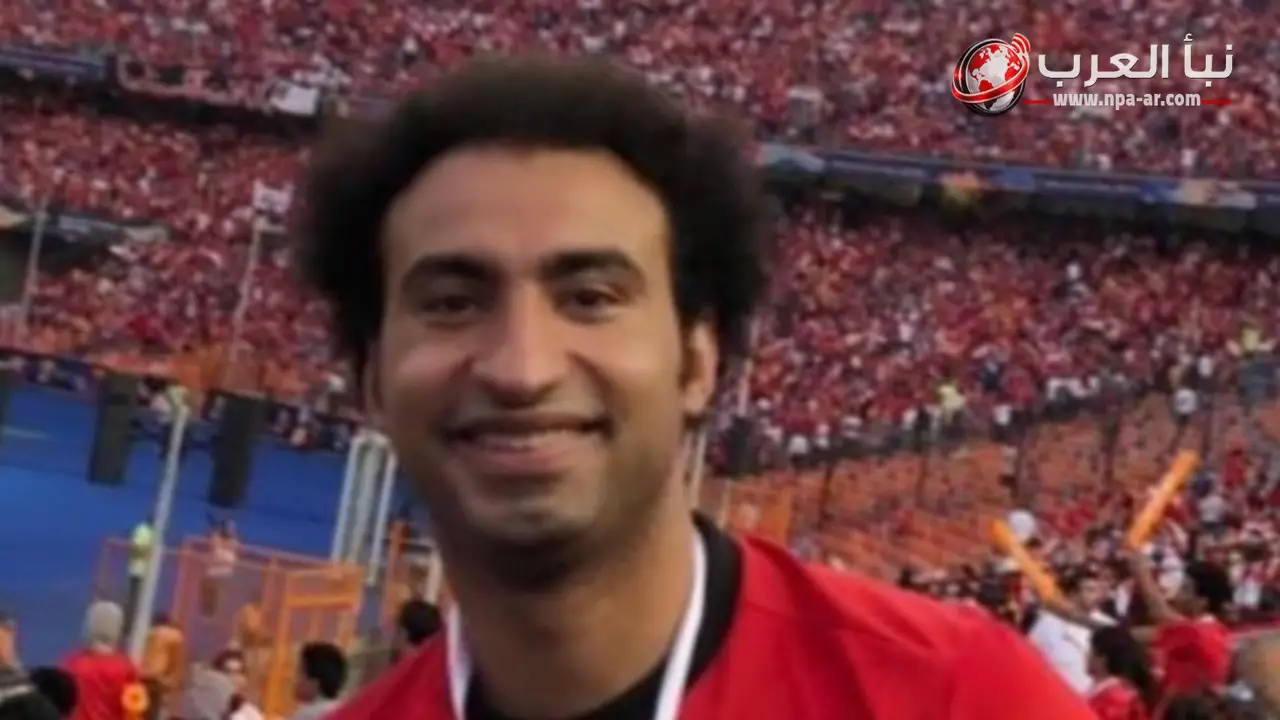 علي ربيع يوجه رسالة دعم لمنتخب مصر قبل مواجهة أستراليا في كأس العالم 2026