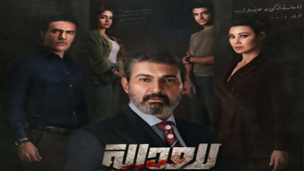 تعرف على موعد طرح الحلقات الأخيرة من مسلسل للعدالة وجه آخر تعرف على موعد طرح الحلقات الأخيرة من مسلسل للعدالة وجه آخر