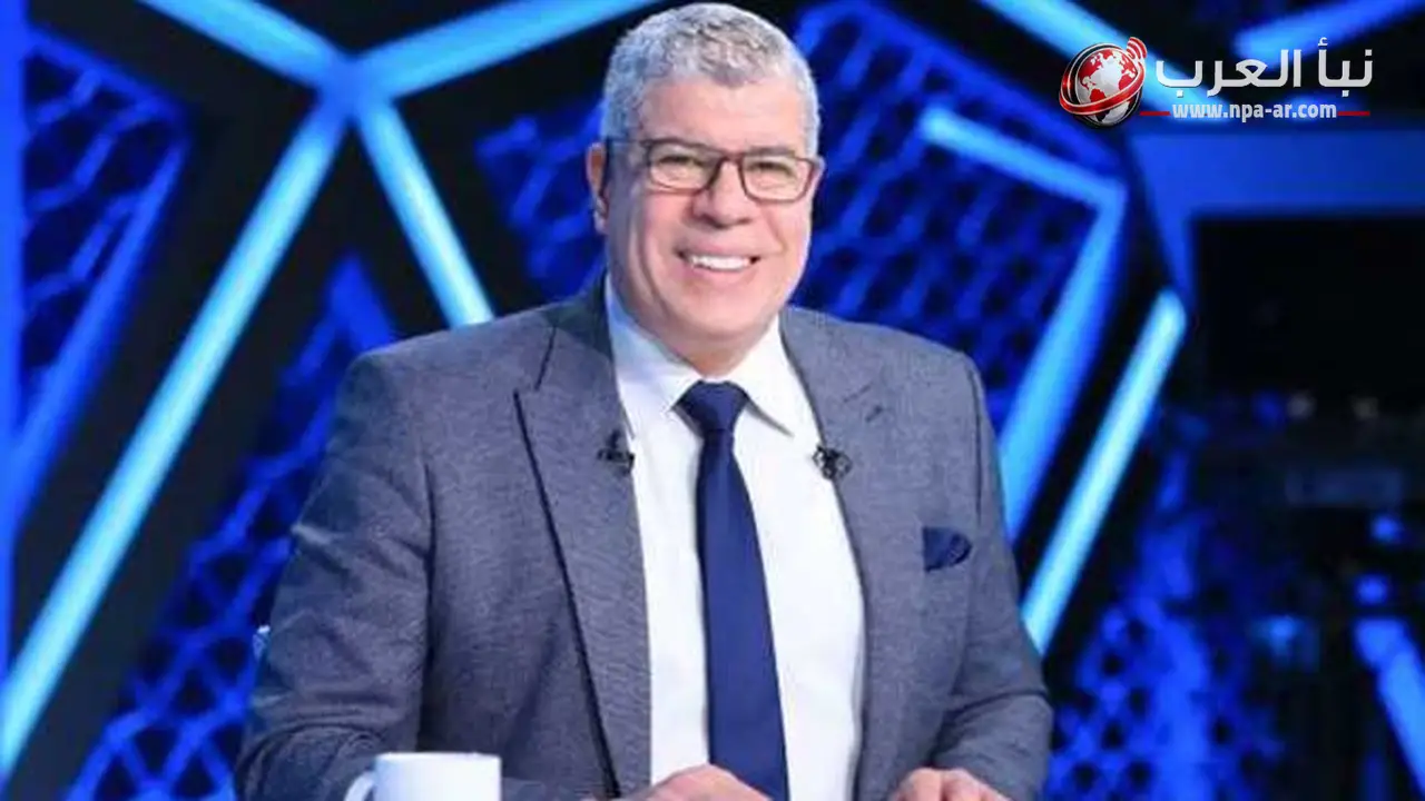أحمد شوبير يوضح أنه لم يتوقع تكرار اسمه في كأس العالم بعد 36 عامًا