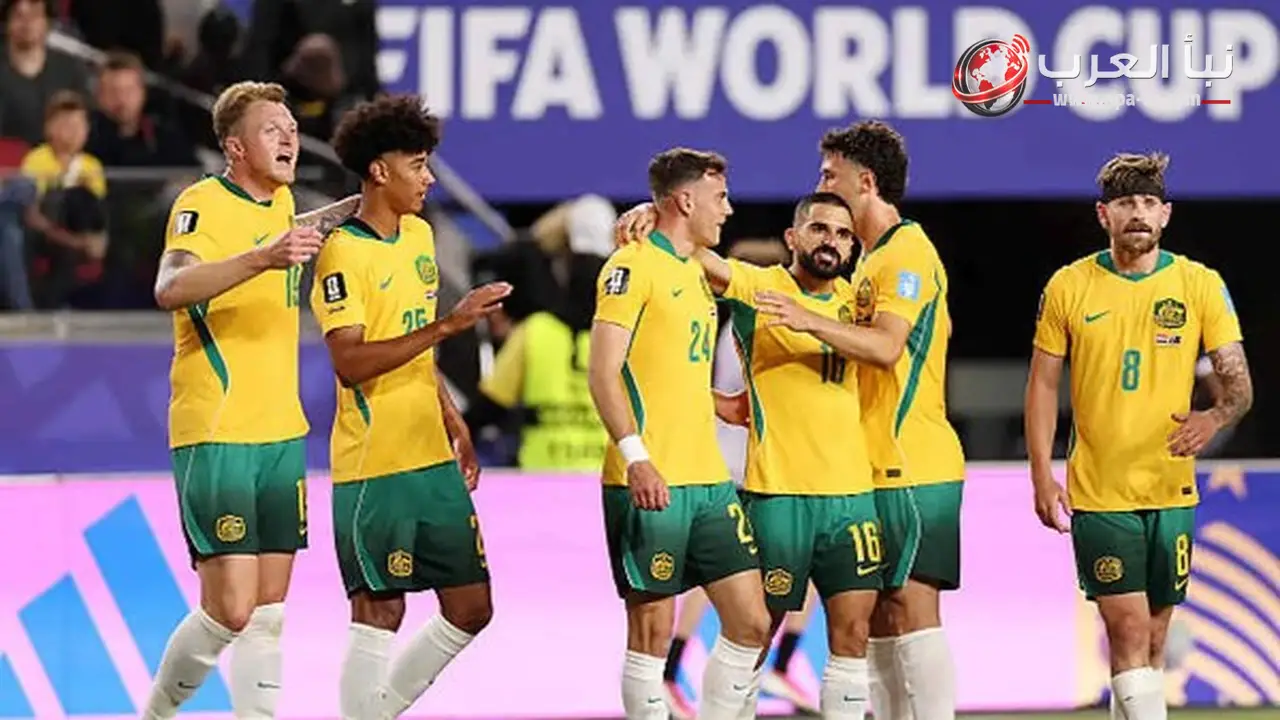 أستراليا في كأس العالم.. تاريخ مشاركاتها وأبرز الأرقام والإنجازات