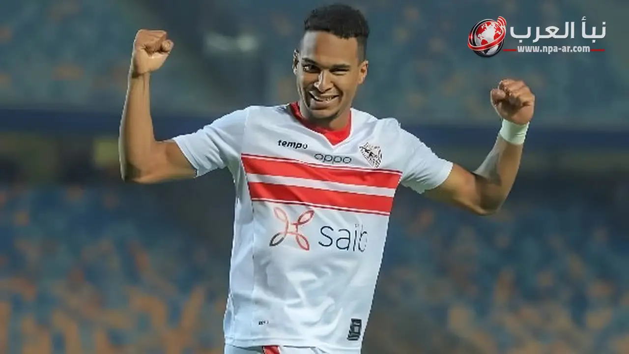 سيف الجزيري يتقدم بشكوى ضد الزمالك للحصول على مستحقاته المتأخرة