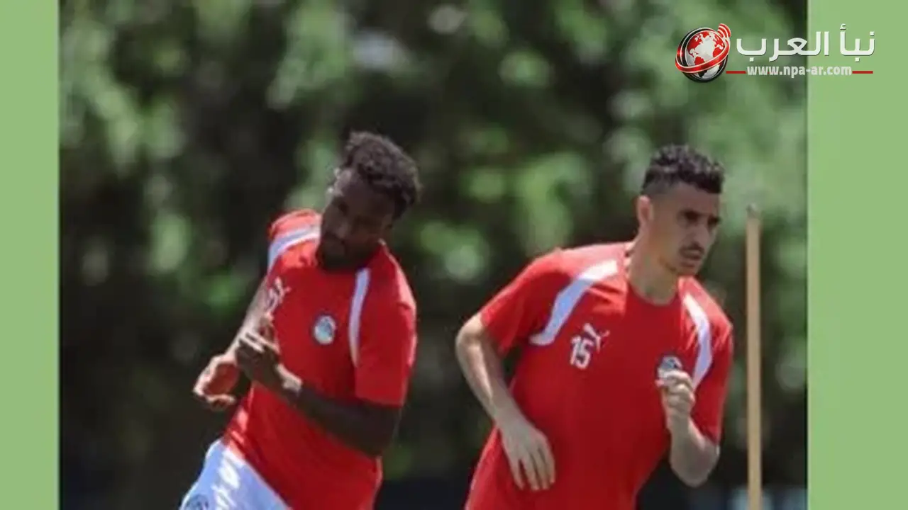 اتحاد الكرة يساند كريم حافظ وهيثم حسن قبل مواجهة أستراليا