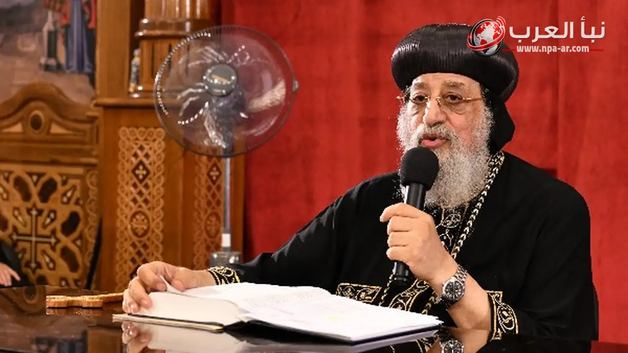 البابا تواضروس يهنئ بذكرى ثورة 30 يونيو ويؤكد أن الثورة أنقذت الوطن من مصير مجهول
