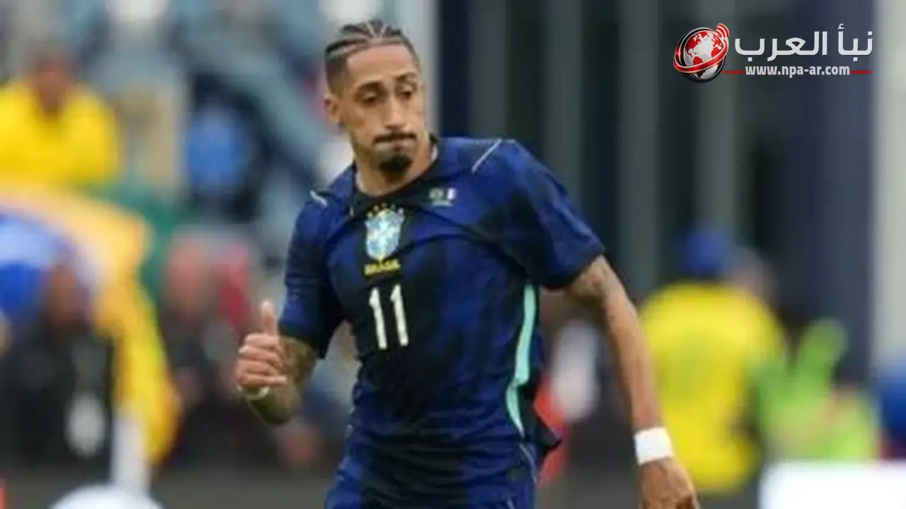 البرازيل تفتقد رافينيا أمام النرويج في دور الـ16 بكأس العالم 2026