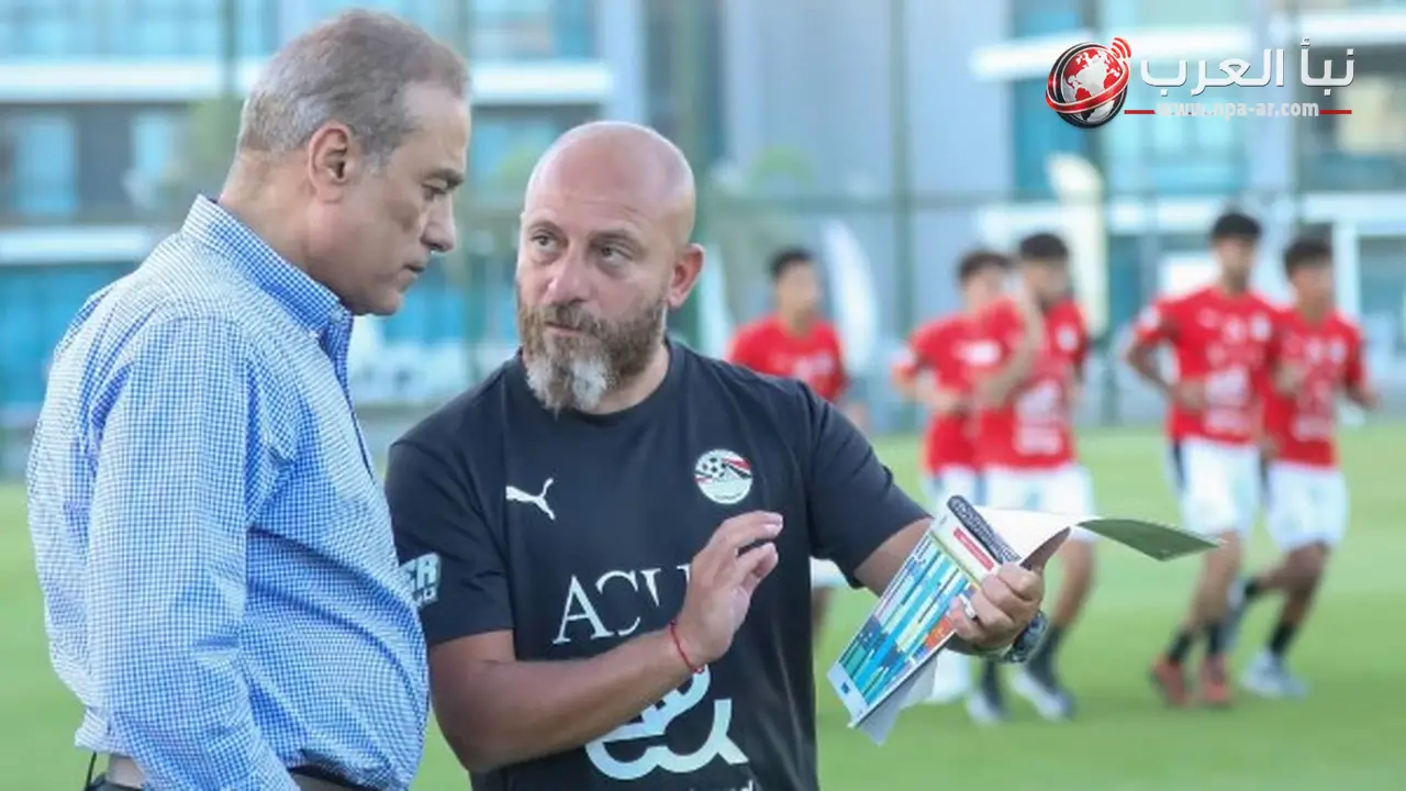 انطلاق معسكر يوليو لمنتخب الشباب بقيادة وائل رياض حتى 9 يوليو