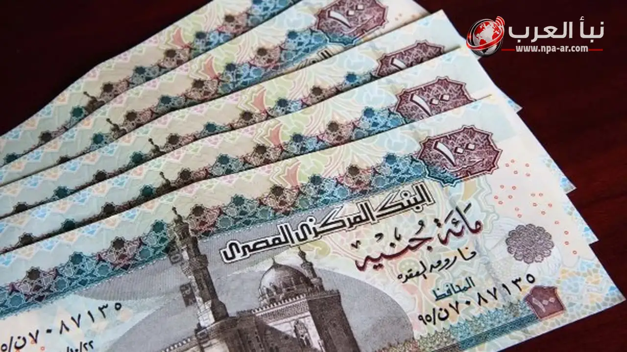 وزارة المالية تحدد موعد صرف مرتبات يوليو 2026 من 20 يوليو