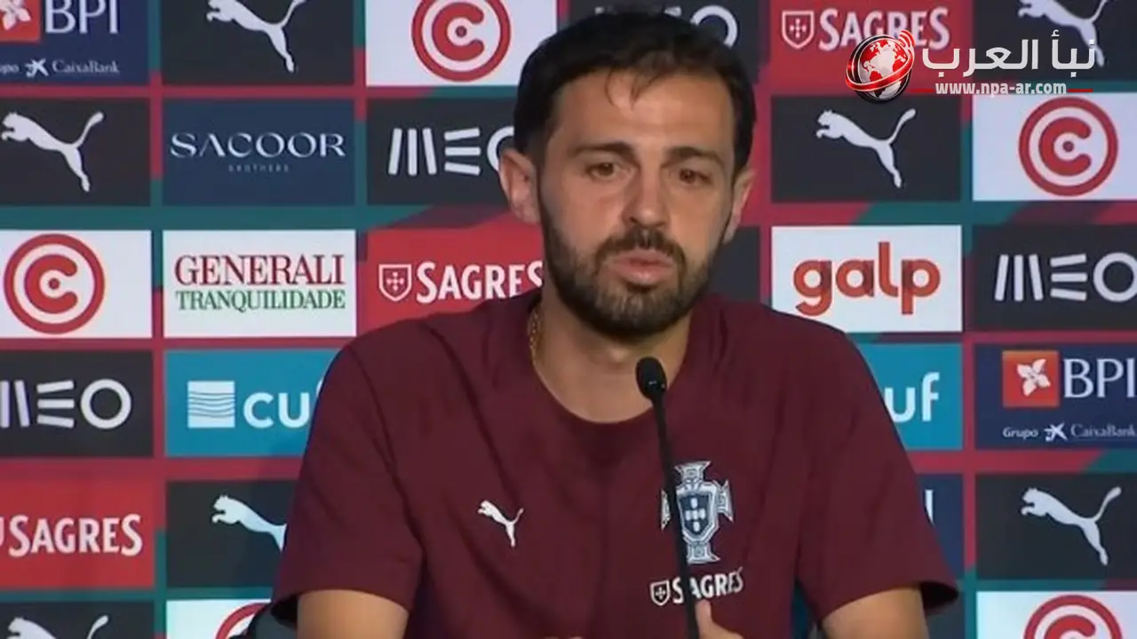برناردو سيلفا يرفض الحديث عن ريال مدريد ويركز مع البرتغال في كأس العالم 2026