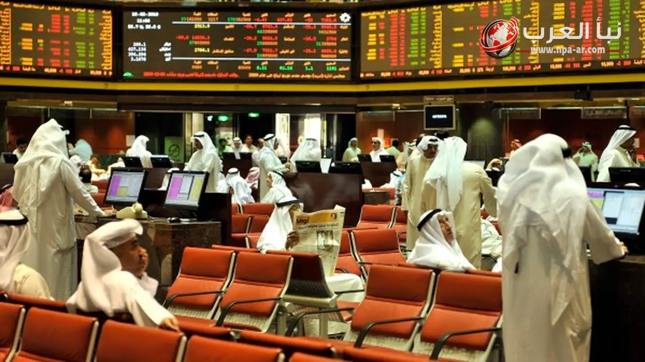 بورصة الكويت تُغلق تعاملاتها الخميس على تراجع مؤشرها العام