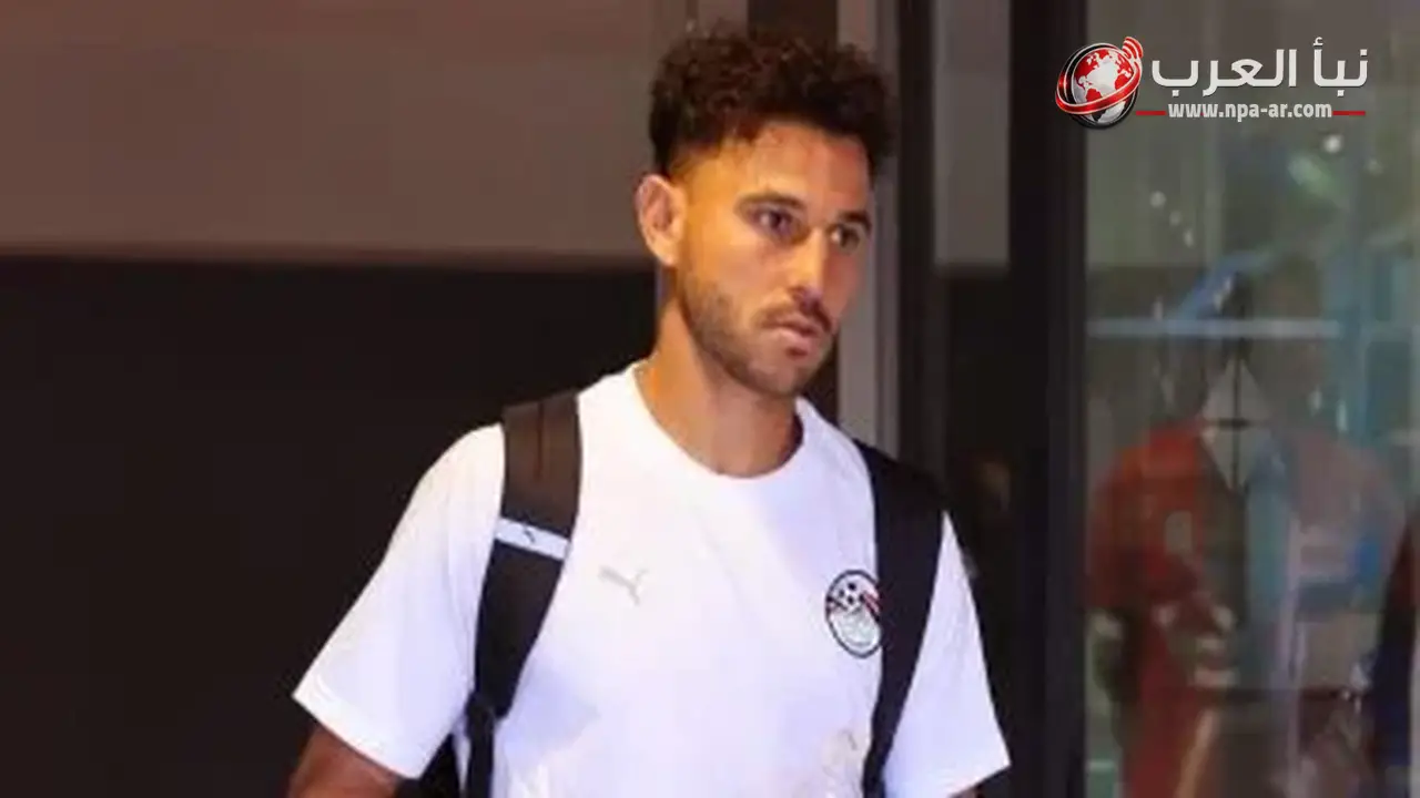حمدي فتحي يقود وسط منتخب مصر أمام أستراليا بعد التعافي من الإصابة
