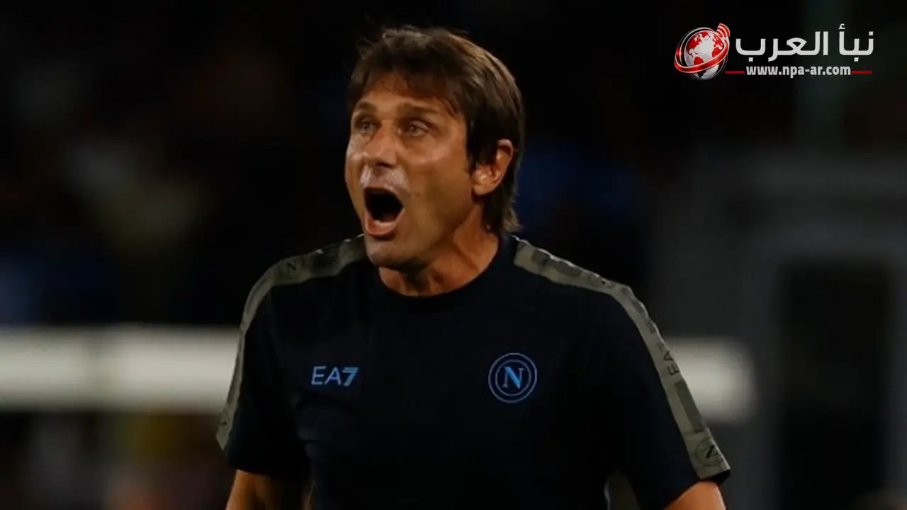 أليجري يتولى تدريب نابولي حتى 2029 خلفًا لكونتي