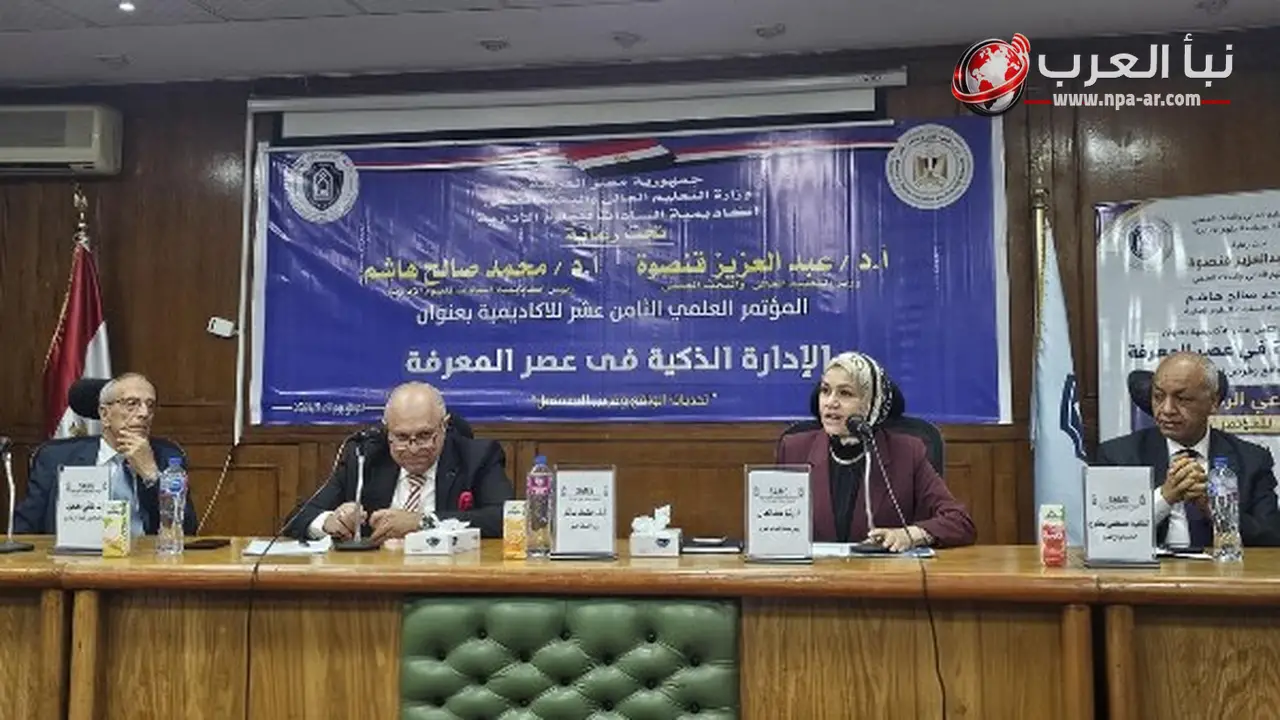 رشا عبد العال تؤكد أن منظومة الأجور والمرتبات تضمن دقة حساب ضريبة كسب العمل لـ 12 مليون موظف