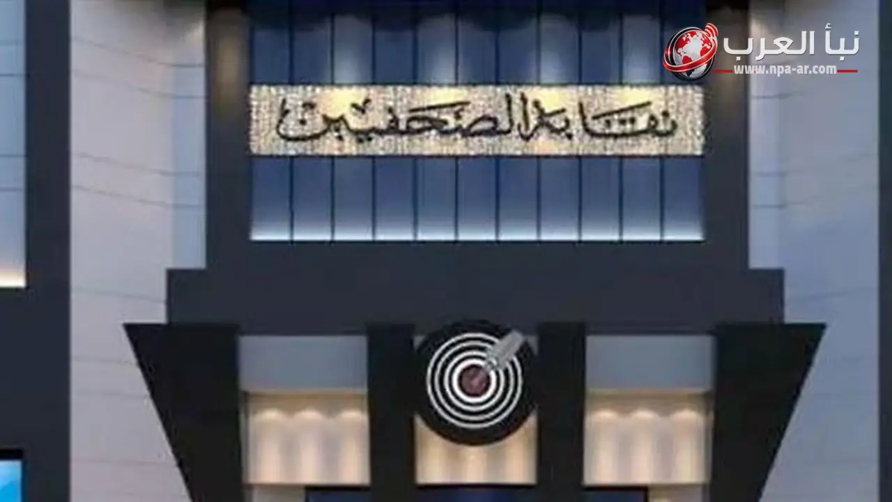 خالد البلشي يدعو الصحفيين لعمومية التكافل 27 يوليو لاعتماد دراسة ترفع الميزة دون أعباء إضافية