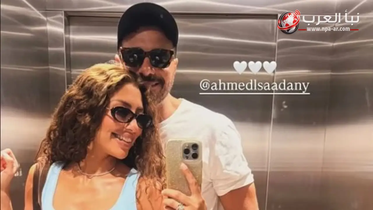 أحمد السعدني وزوجته ميرنا الهلباوي يشاركان صورة من شهر العسل