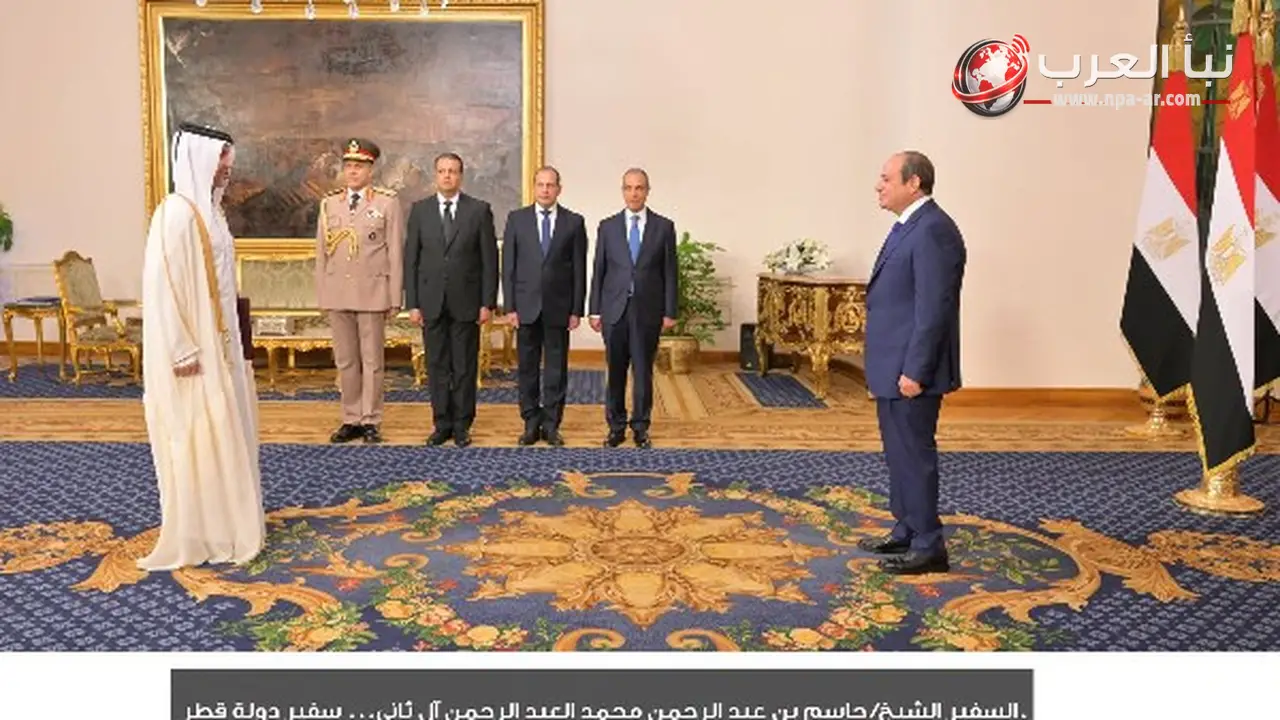 الرئيس السيسي يتسلم أوراق اعتماد 17 سفيرًا جديدًا لدى مصر في قصر الاتحادية