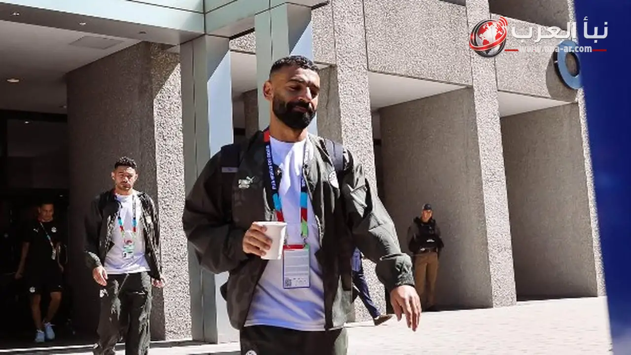 منتخب مصر يتحرك إلى دالاس ستاديوم قبل مواجهة أستراليا في كأس العالم 2026