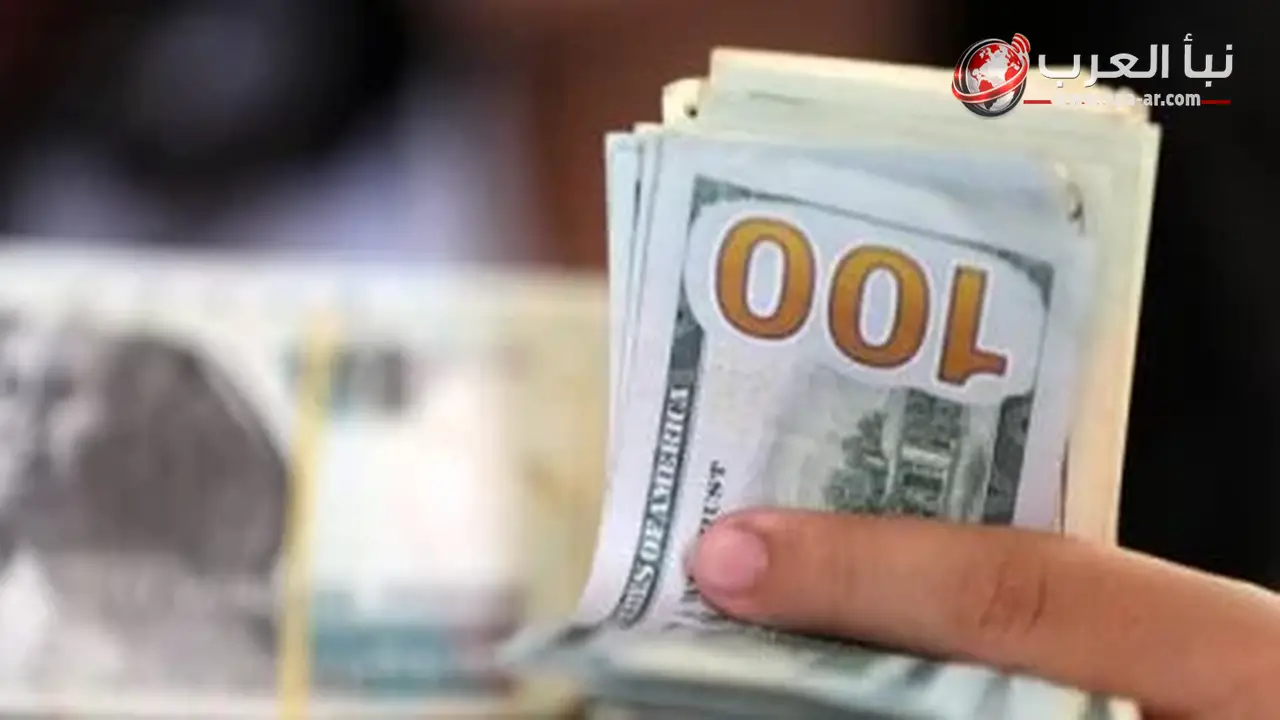 المستثمرون الأجانب يضخون 1.3 تريليون جنيه في أدوات الدين الحكومية المصرية
