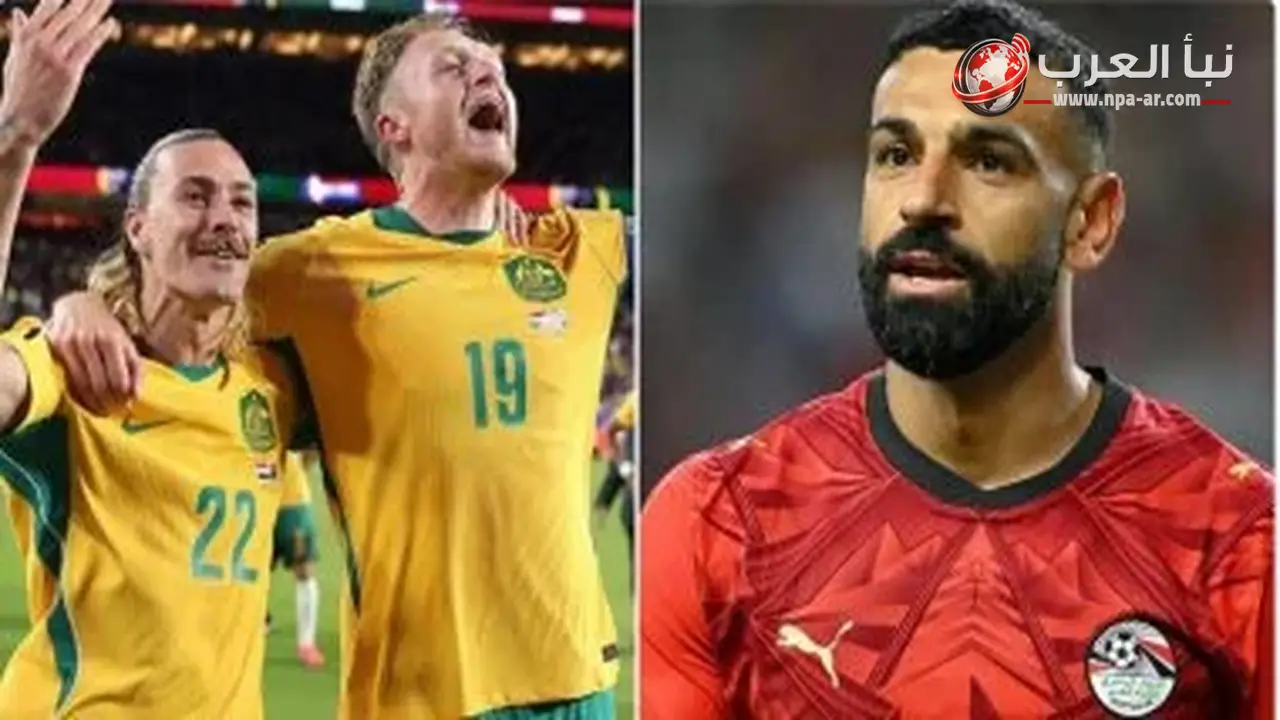 فيفا يبرز طموح مصر لمواصلة مشوارها أمام أستراليا في كأس العالم 2026