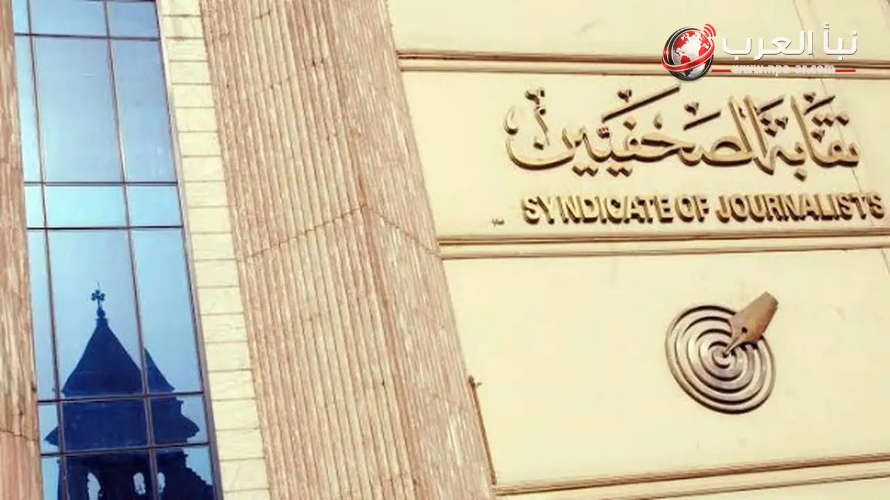 قرعة علنية لاختيار الفائز بالعمرة المجانية لصحفيي محافظات الدلتا الأحد المقبل في المنصورة