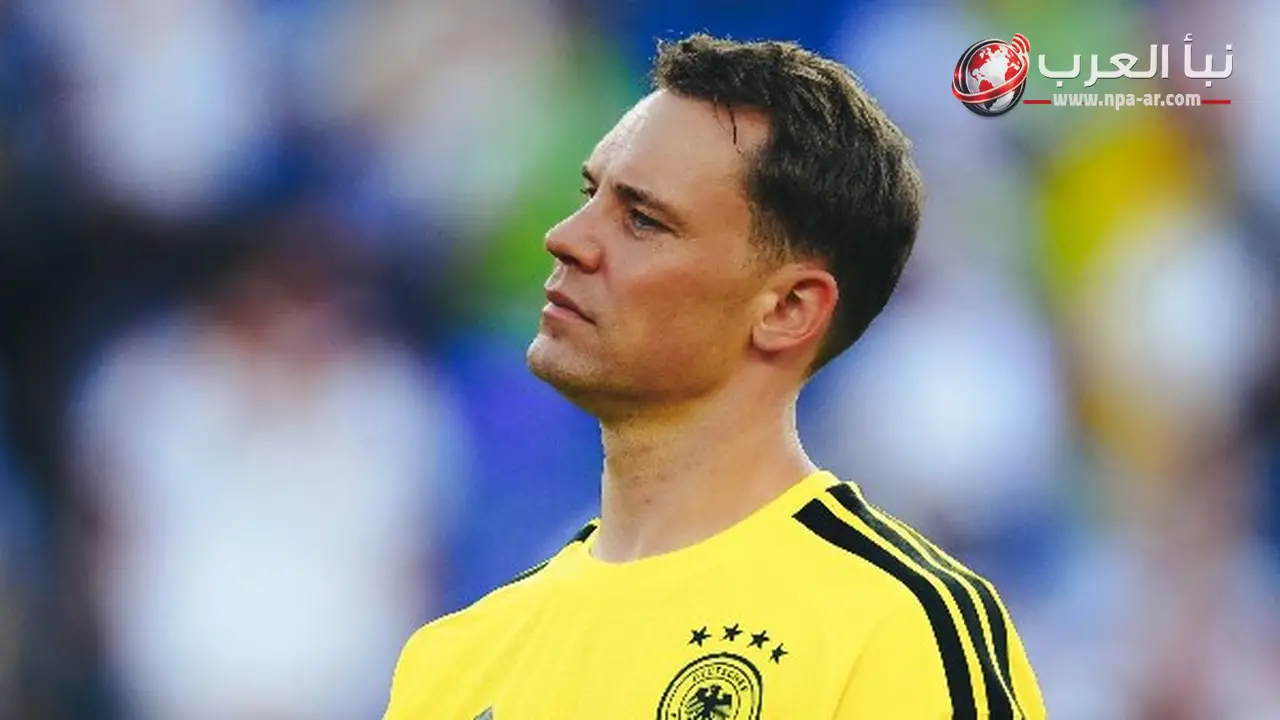 مانويل نوير يودع جماهير ألمانيا برسالة بعد الخروج المبكر من كأس العالم 2026