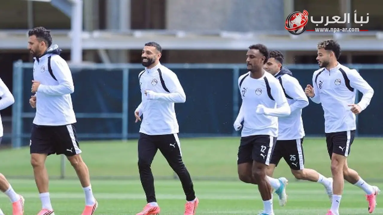 منتخب مصر يواصل تدريباته في سبوكين ويتوجه إلى دالاس استعدادا لمواجهة أستراليا
