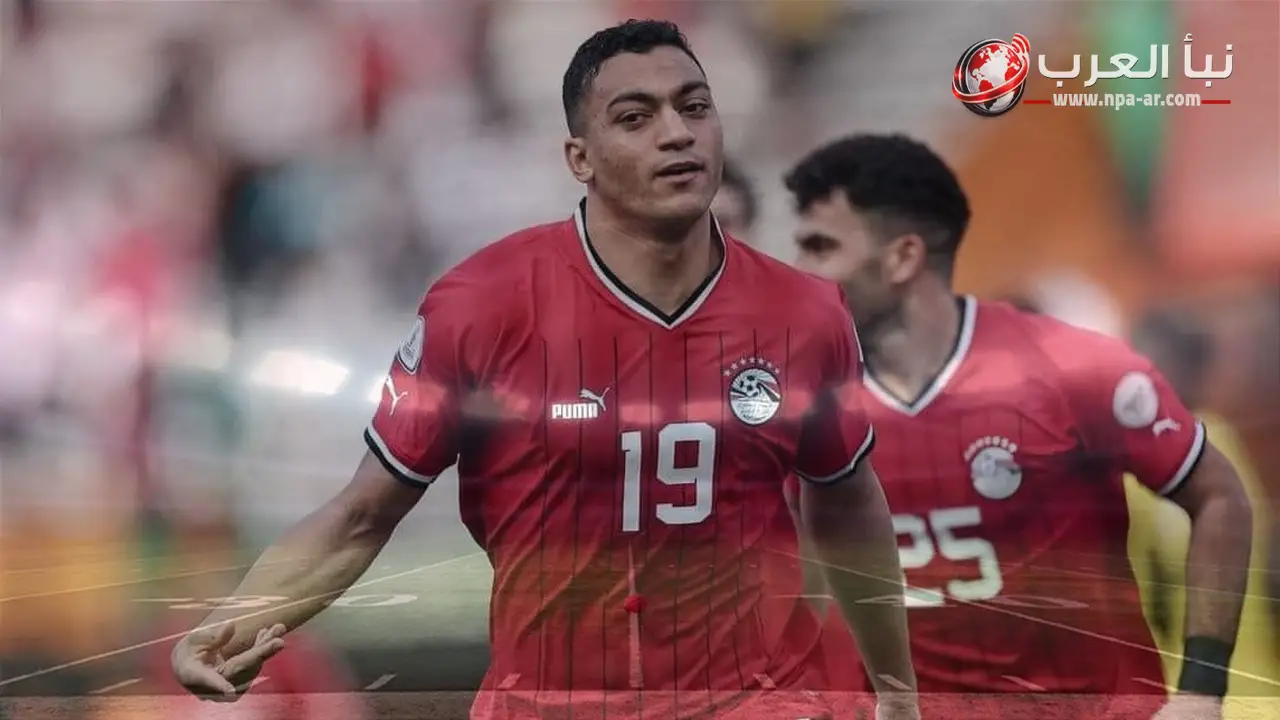 نانت يدرس فرض غرامة على مصطفى محمد بسبب غيابه المتكرر عن التدريبات