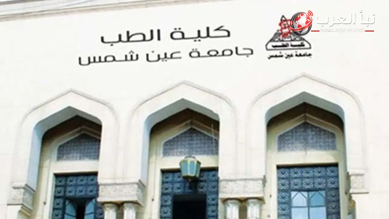 ورشة تدريبية في عين شمس لربط المعلوماتية الحيوية بالمعمل