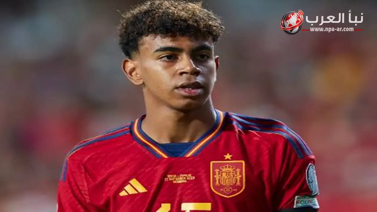 لامين يامال يتحدث عن ضغط الجماهير ويمازح كوكوريلا بشأن ريال مدريد