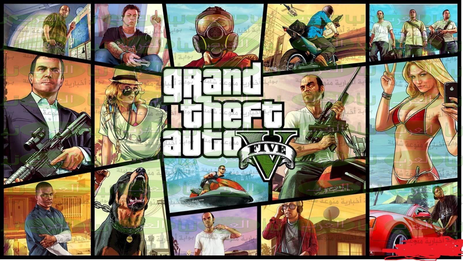 طريقة تنزيل Grand Theft Auto V أخر اصدار Gta 5 للاندرويد والايفون