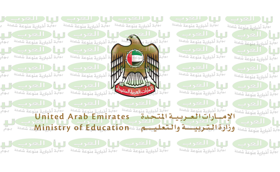 رابط بوابة التعليم الذكي في الإمارات 2022/2023