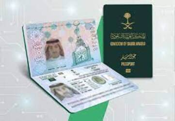 الجوازات السعودية تستكمل المرحلة الثالثة للجواز الإلكتروني