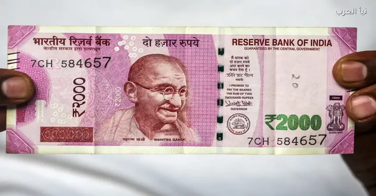 البنك المركزي الهندي يتدخل لدعم الروبية بمعدل 100 مليون دولار في الدقيقة