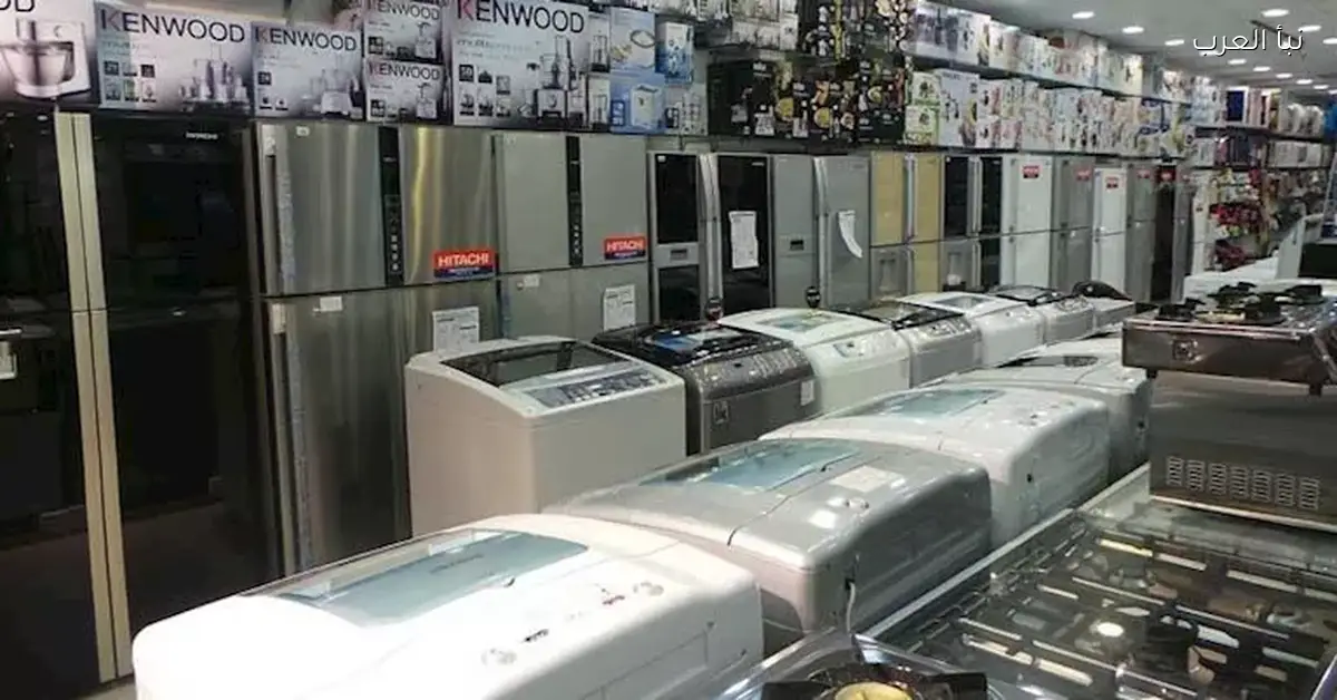 تراجع ملحوظ في مبيعات الأجهزة المنزلية وأسباب ذلك تفسرها الشعبة