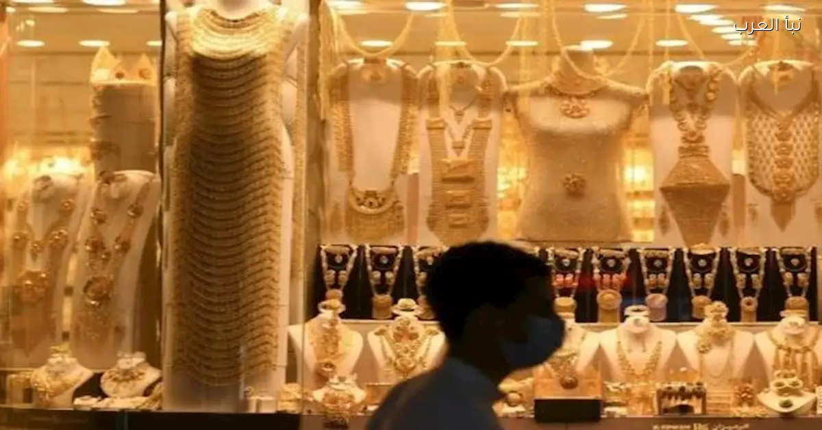 سعر الذهب عيار 21 يرتفع 2.1% في مصر خلال أسبوع