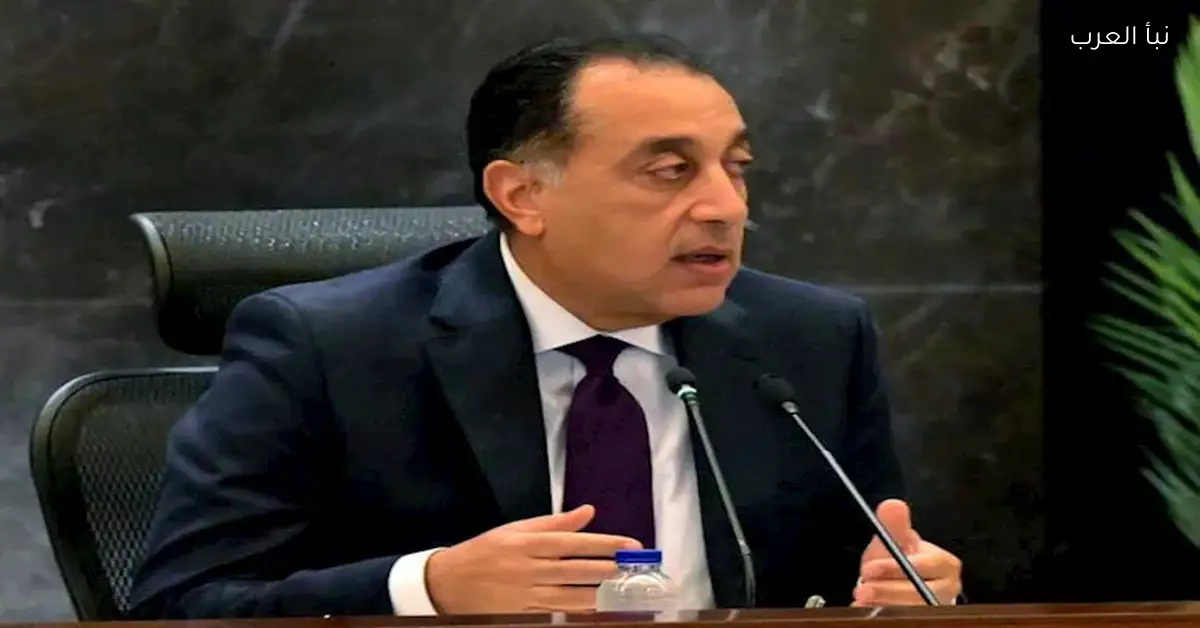 مدبولي يتحدث عن تحديات الدين في مصر ويكشف عن المخاطر المحتملة