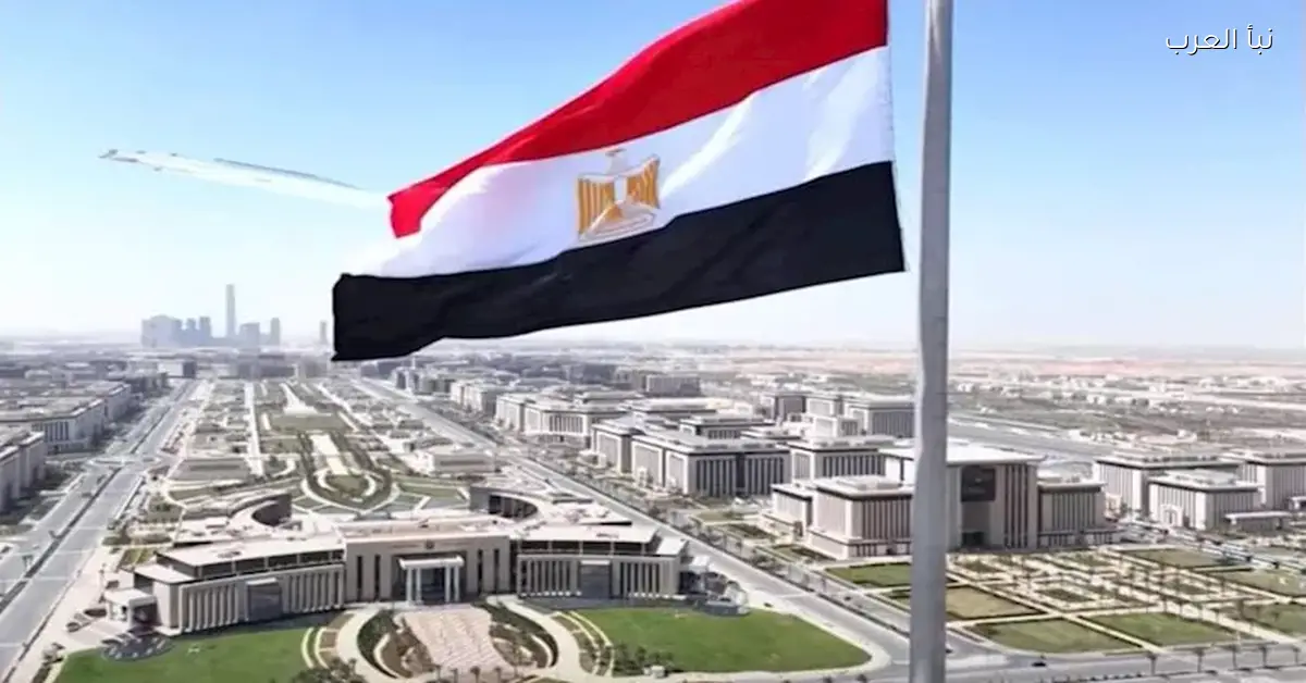 مصر تحقق تقدماً ملحوظاً في مؤشر نضج الحكومة الرقمية لعام 2025