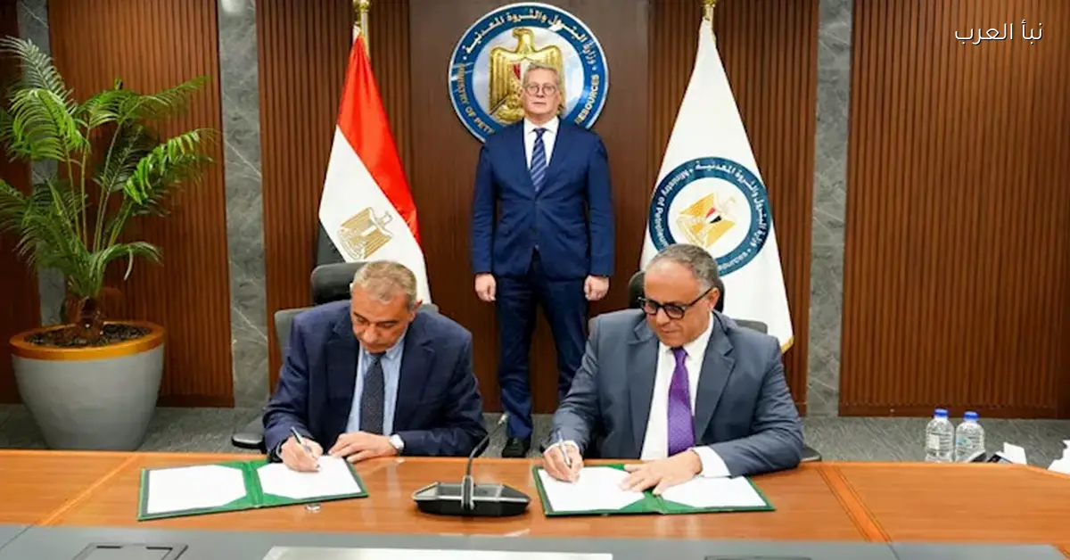 مصر توقع اتفاقية جديدة للتنقيب عن البترول والغاز مع شركة Terra Petroleum