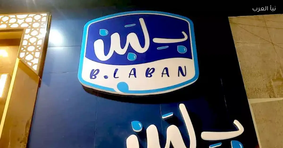 هل افتتحت علامة تجارية جديدة فرعًا في إسرائيل؟