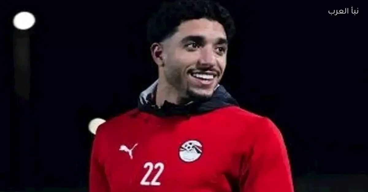 عمر مرموش يوجه رسالة حب لخطيبته بعد تألقه في الملعب